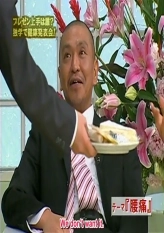 Health Presentation [Re-Subbed]