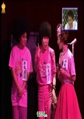 Hot Spring Inn - Extra Footage 2