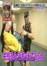 Daibakuten - Hard Gay Pillow