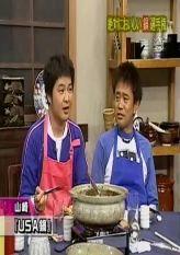 Absolutely Tasty Nabe (Hot Pot)