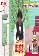 Cup Ramen Soy Sauce Flavor