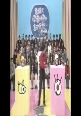 [raw]The Showdown - 2