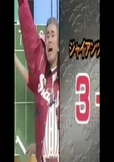 [raw]The Showdown - 18