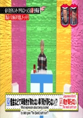 Wednesday Downtown: Are baka performers faking it?