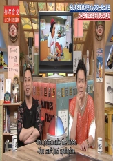 Aiseki Shokudo Prime Video Special - s01e02