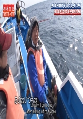 Aiseki Shokudo Prime Video Special - s01e04