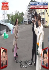 Aiseki Shokudo Prime Video Special - s01e05