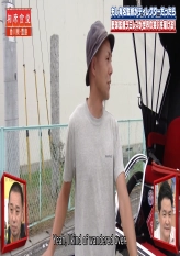 Aiseki Shokudo Prime Video Special - s01e08