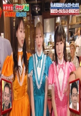 Aiseki Shokudo Prime Video Special - s01e10