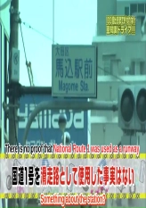 Trivia Drive GO GO - Part 1